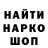 ГЕРОИН белый RedGamesNik