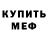 КЕТАМИН VHQ Flora Morzovanyan