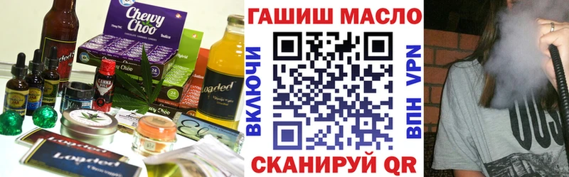 KRAKEN ссылка  Буйнакск  Печенье с ТГК конопля  закладка 