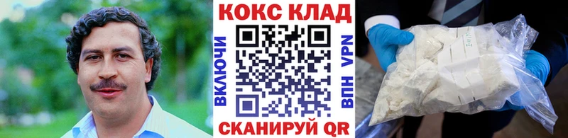 КОКАИН Columbia Буйнакск