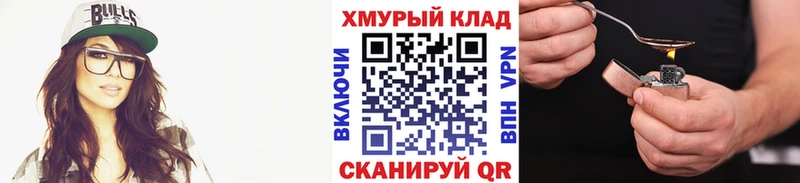 ГЕРОИН VHQ  хочу   Буйнакск 