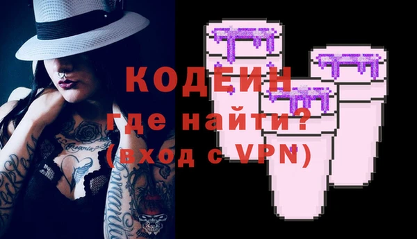 спайс Богородск