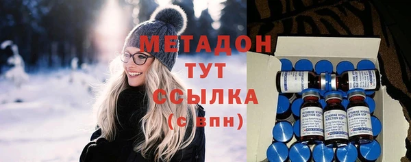 спайс Богородск