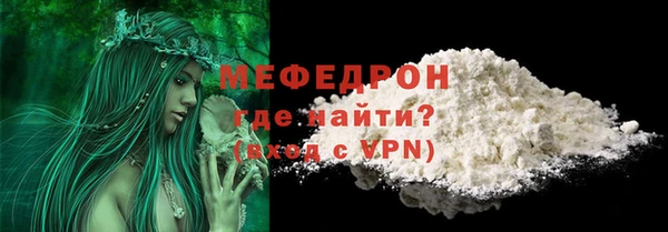 кокаин премиум Бугульма