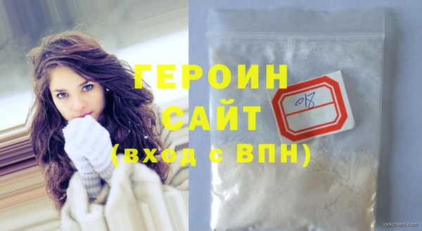 соль ск Богородицк
