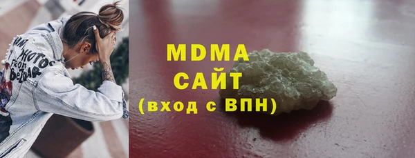 спайс Богородск
