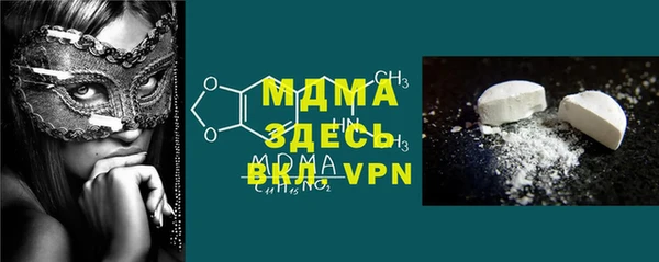 амф Бронницы