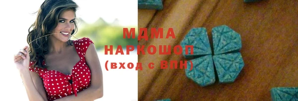 apvp Няндома