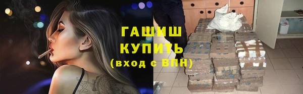 метамфетамин Нягань