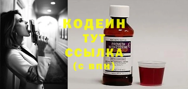 спайс Богородск