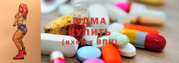 герыч Нязепетровск