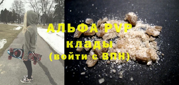 метамфетамин Нягань