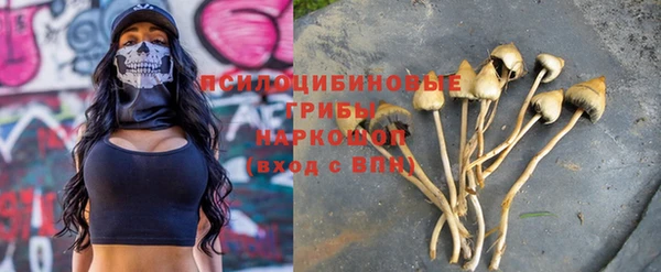 кокаин премиум Бугульма