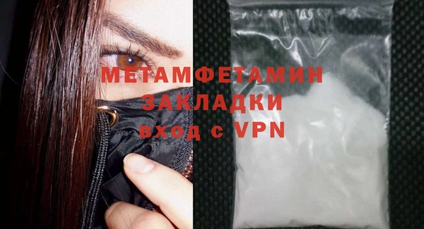 герыч Нязепетровск