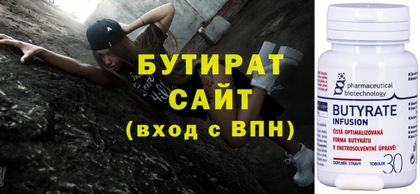 соль ск Богородицк
