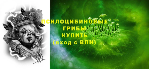 кокаин премиум Бугульма