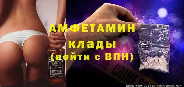 спайс Богородск