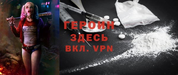соль ск Богородицк