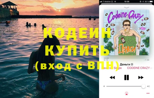 спайс Богородск