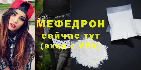 соль ск Богородицк