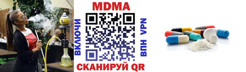 ОМГ ОМГ ссылка  Буйнакск  МДМА Molly 