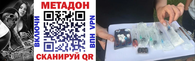 магазин  наркотиков  Буйнакск  ОМГ ОМГ онион  Метадон мёд 