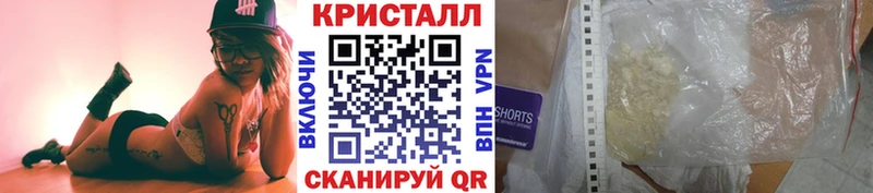 купить закладку  Буйнакск  Метамфетамин Methamphetamine 