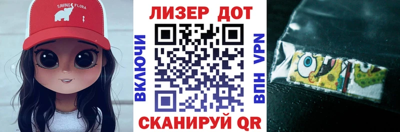 Марки 25I-NBOMe 1,5мг Буйнакск