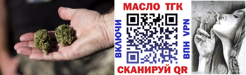 блэк спрут ссылки  Буйнакск  ТГК гашишное масло 